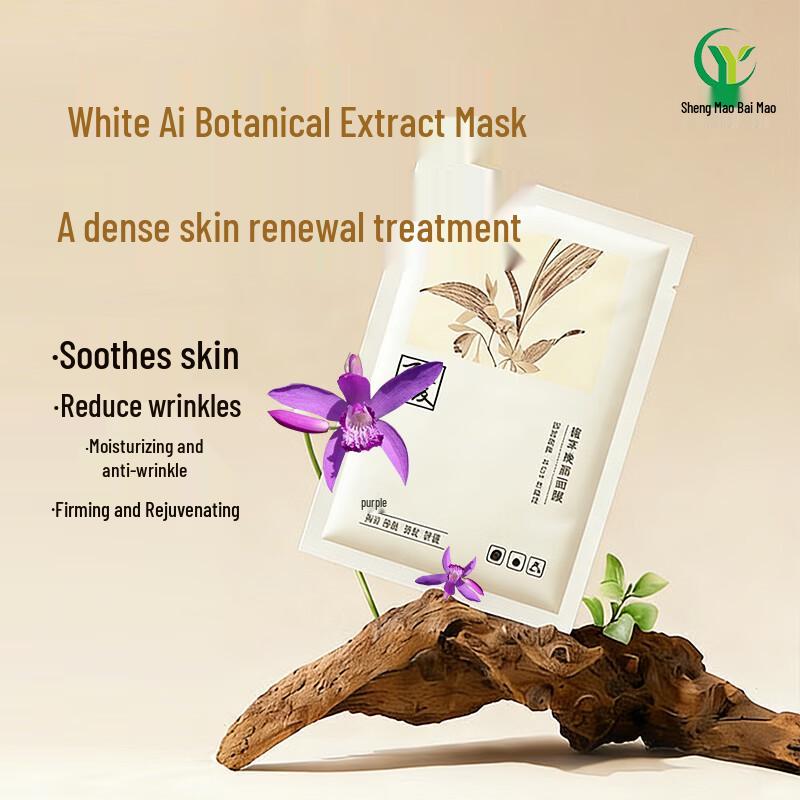 Jipingtang Botanical Rejuvenating Mask