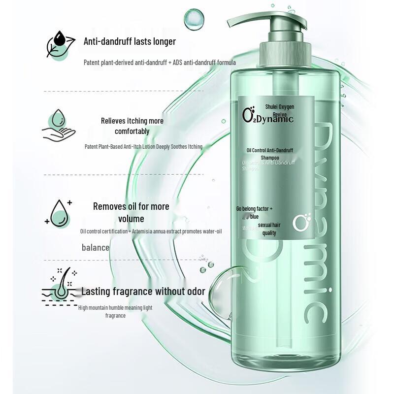 Shu Lei O2 Dynamic Anti-Dandruff & Oil Control Shampoo