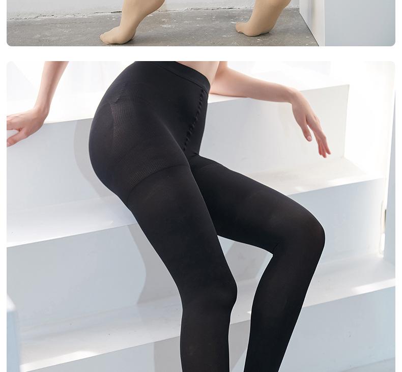 Dongfangyuan 680D kompresní punčochové kalhoty pro hubnutí a zvedání