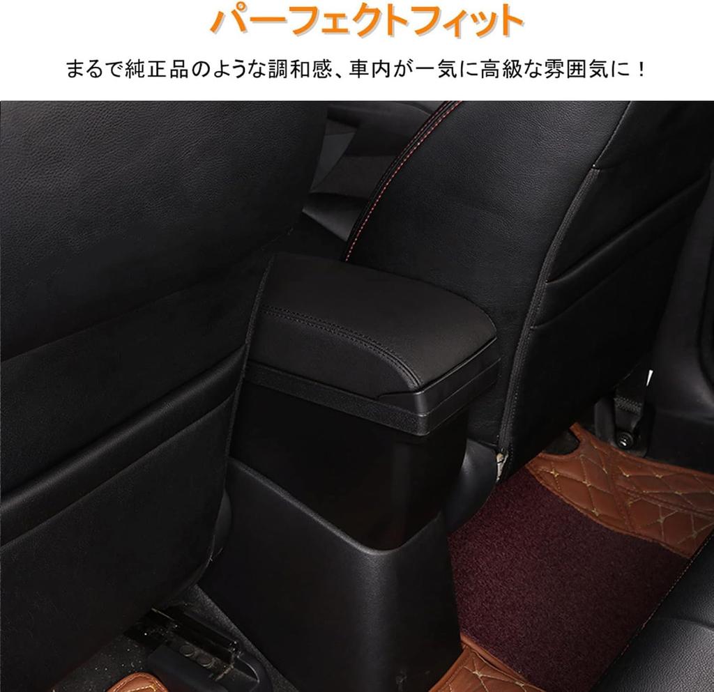 JYUNN AQUA Car Armrest, Toyota Aqua NHP10/NHP10H, Charging Port, Storage Cushion, Dual Layer Type,