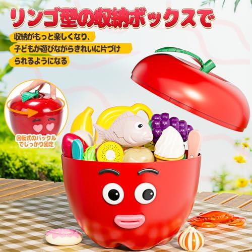 Cute Stone 74-Piece Pretend Play Set with Food Storage Box, Apple Design, and Stamp Creation, Includes Seafood, Vegetables, and Fruits, Educational To