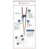 Ishida (Ishida) Japanese-made Corrective Chopsticks, Neat Chopsticks for Adults, 21cm, Right-Handed