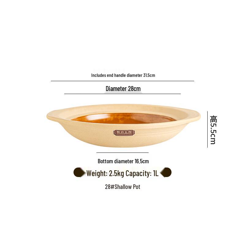 

ZISIZ Earthenware Shallow Casserole Pot