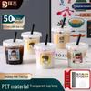 BJ Disposable Fat Plastic Cups with Lids & Straws