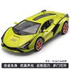 1:32 SIAN Super Sports Car Lightning Alloy Simulation Car Model with Liftable Rear Wing Desktop Car Ornament Light Sound Gift