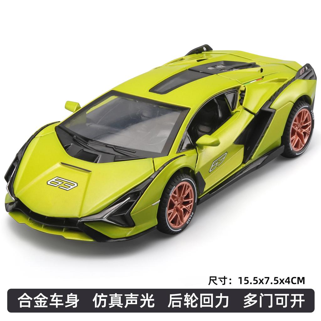 1:32 SIAN Super Sports Car Lightning Alloy Simulation Car Model with Liftable Rear Wing Desktop Car Ornament Light Sound Gift