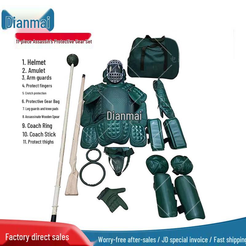 Dianmai 11-Piece Simulation Combat Training Protective Gear Set