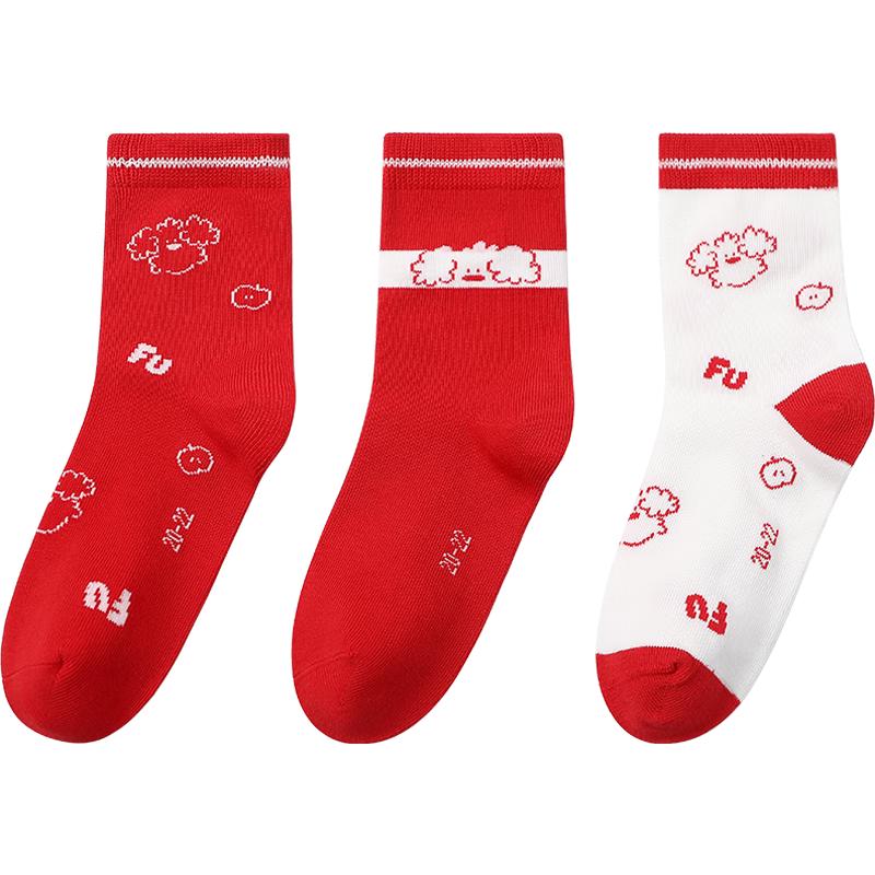 Kids  Lucky Red Zodiac Cotton Mid-Tube Socks Gift Set 20-22