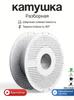 Demountable Coil for 3D Printing, for Bambu Lab / Creality / Anycubic / PICASO 3D / Flying Bear