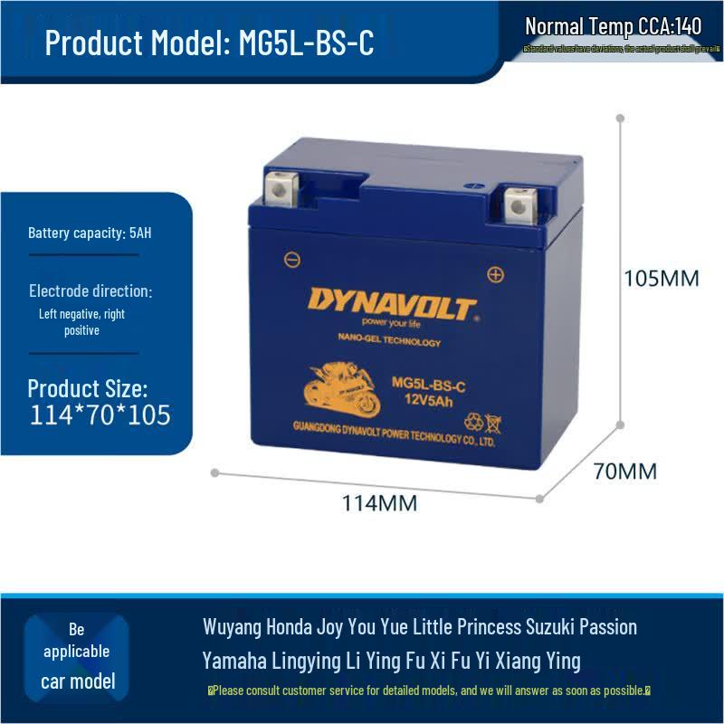 Manly 12V Universal Gel Motorcycle Battery