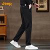 Men's Loose Straight-Leg Casual Cotton Blend Pants