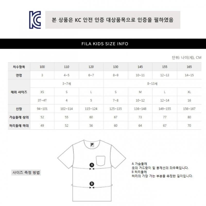 [fila Kids] Seersucker Dress  Fk2opf2301f Owh  q0zFk2opf2301fOwh