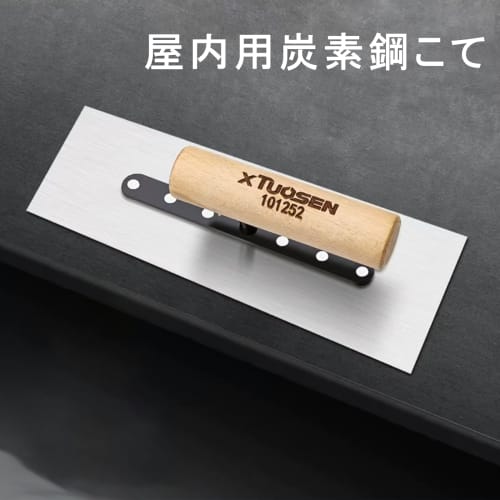 Plastering Trowel, Stainless Steel Square Trowel, 0.66mm Thickness, 240mm, Brick Trowel, Construction Trowel, Square Plastering (Silver)