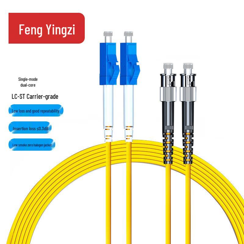 Fengyingzi Singlemode Fiber Optic Patch Cord
