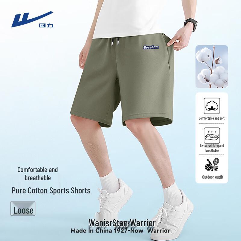 Warrior Men s Cotton Casual Sports Shorts XL