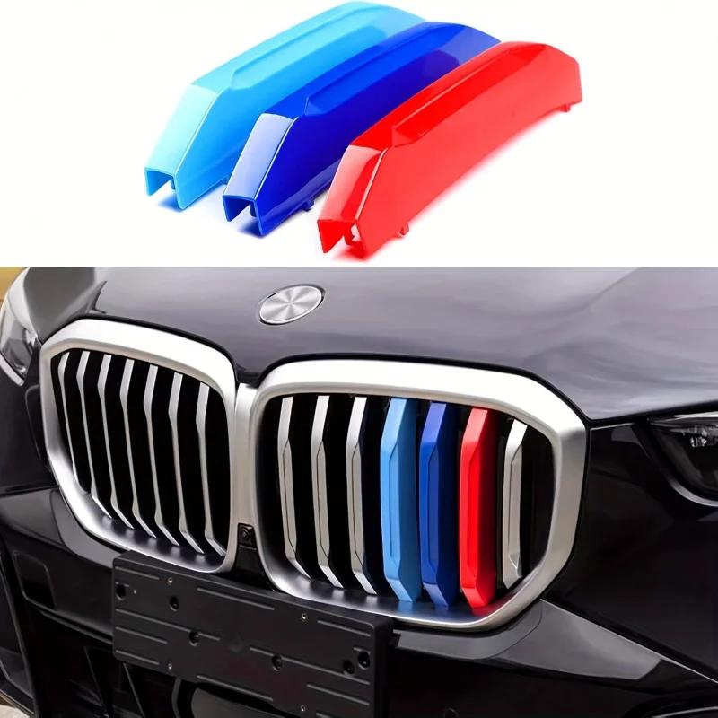 Front Grille Insert Decoration Suitable for BMW X5 2025 2025 Accessory Compatibility 7 Light Beam Standard Kidney Grid Strip