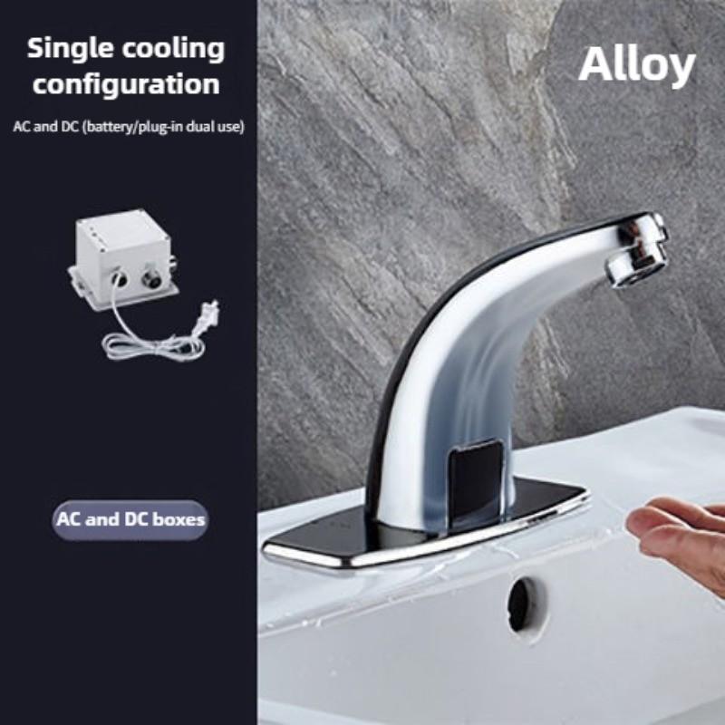 Household Fully Automatic Induction Basin Faucet Infrared Single Hot And Cold Intelligent Washbasin Faucet