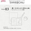 Zebra Multifunction Pen Sharbo Nu 0.7mm Limited Smart Casual Color White Shaft SB35-SC-W