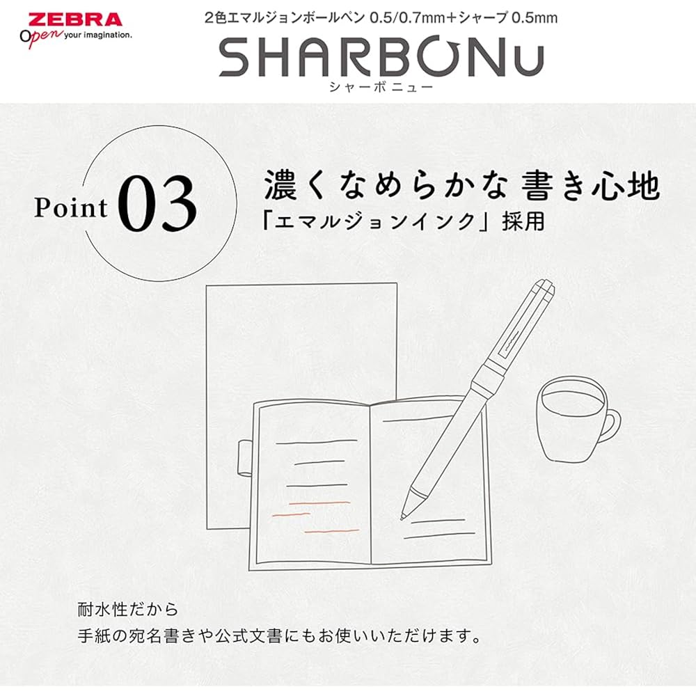 Zebra Multifunction Pen Sharbo Nu 0.7mm Limited Smart Casual Color White Shaft SB35-SC-W