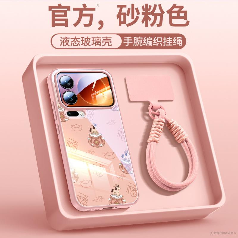 Applicable To Xiaomi 17promax Mobile Phone Case, New Model with Lanyard, Xiaomi 17pro Lens All-inclusive 17pro Bracket Case.