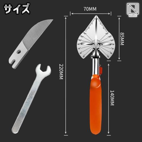 NABESHI Multi-Angle Cutter, Thick Scissors, Universal Cutter, Adjustable Angle for Molding, Woodworking, Plastic Boards, and Wiring
