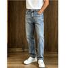 American-style Washed Wide-leg Men's Jeans Loose Straight Trousers Summer New Trendy Brand Drape Jeans