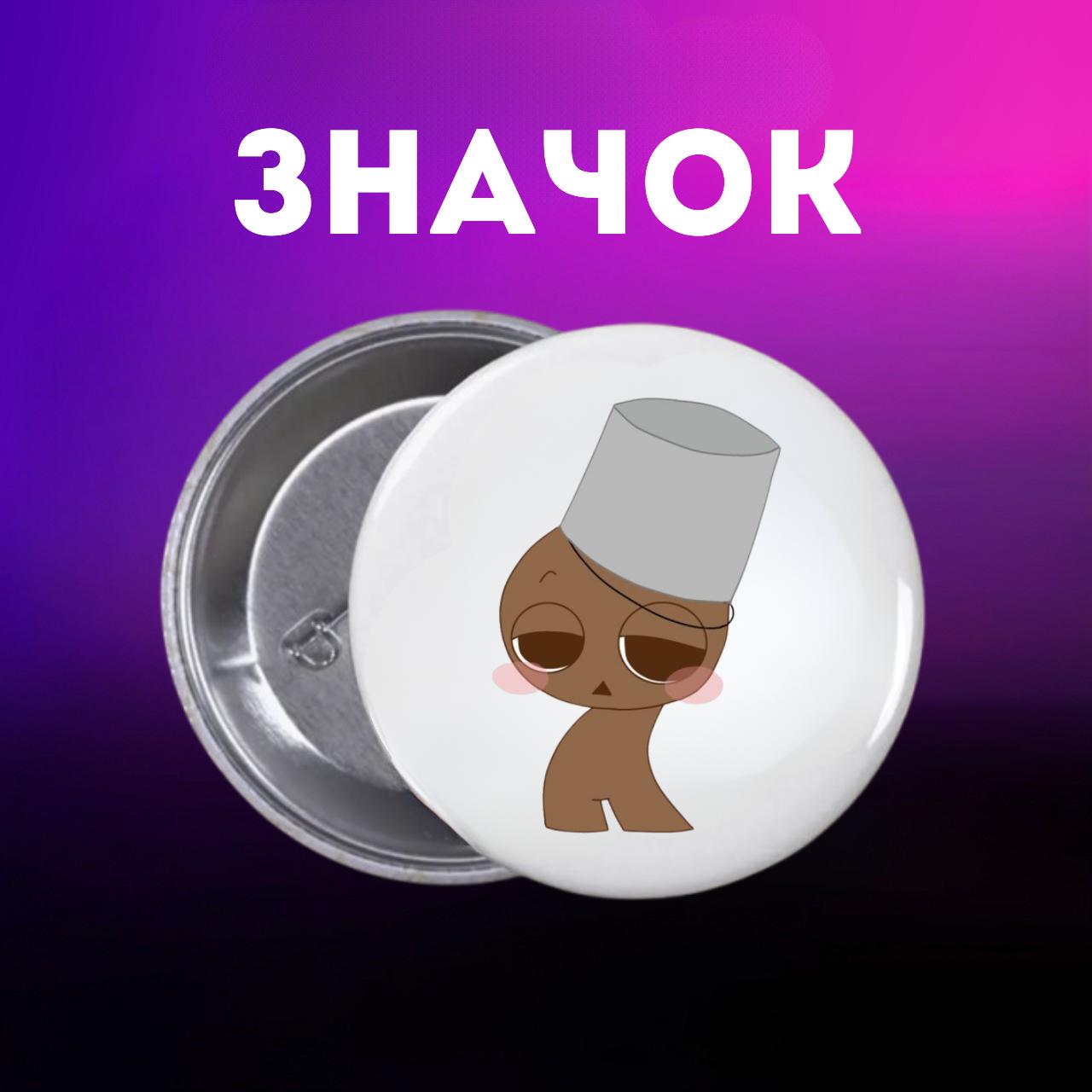 

Значек Спрунки Sprunki на булавке на рюкзак 44 мм 1 шт 44 різнокольоровий