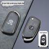 Zhonghua V3 Brilliance Key Case: Car Protective Shell for V6/V5/530/V7/H330/H230 Models