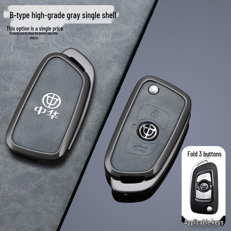 Zhonghua V3 Brilliance Key Case: Car Protective Shell for V6/V5/530/V7/H330/H230 Models