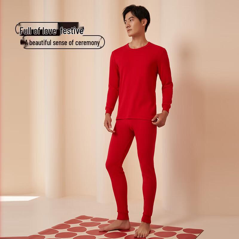 Yiershuang Men's Lucky Red Thermal Underwear Gift Set