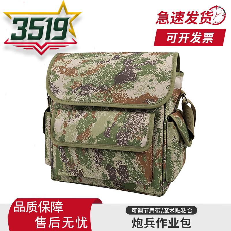 3519 Tactical Field Shoulder Bag