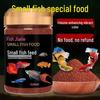 Floating Fish Food: Small Particles for Guppy, Zebra, Goldfish, Betta, and Tropical Fish