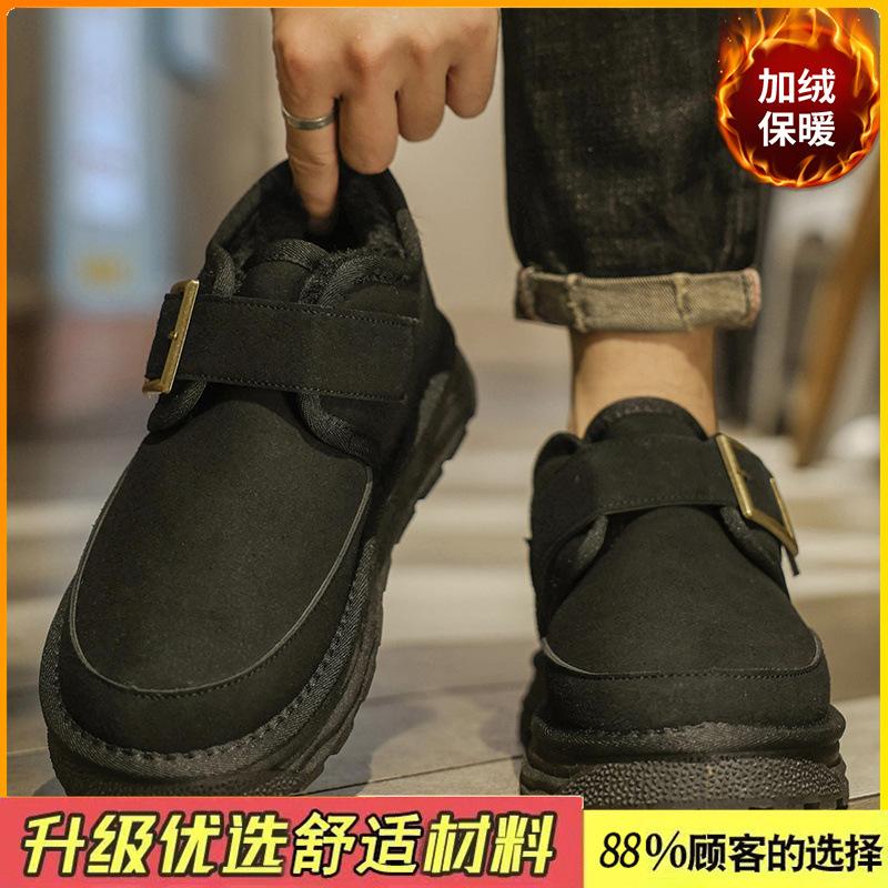 Fur integrated snow boots winter new velvet thickened cold-proof warm high-top cotton shoes