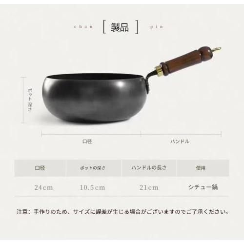 Deerou Ancient Forged Iron Pot, Large Belly, Non-Stick, 24cm with Lid, Suitable for Home, Camping, and Restaurants (Single Pot with Wooden Lid)