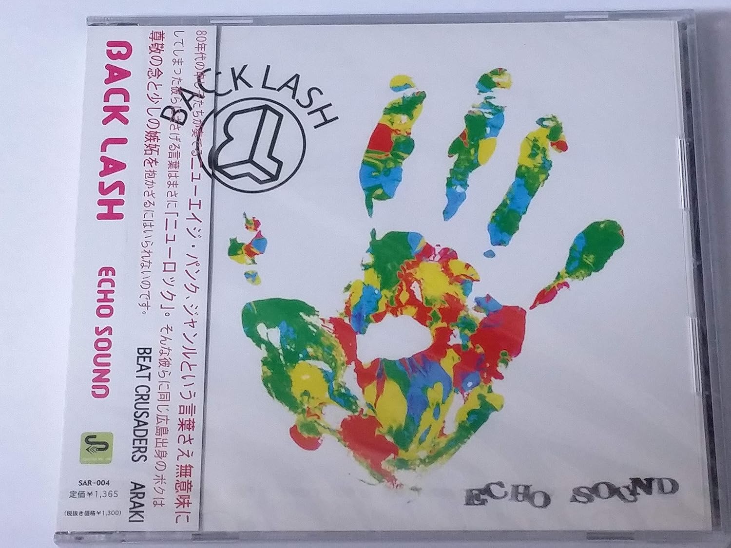 

CD BACKLASH - ECHO SOUND SAR004 Япония Японская поп/рок Б/у