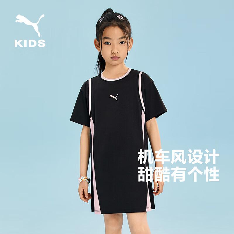 Puma Girls  Quick-Dry Casual Dress 130