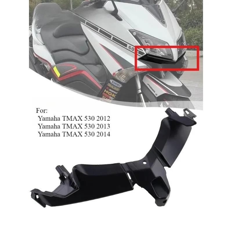 Motorcycle Modification Fairing Front Mouth Decoration Headlight Suitable for Yamaha TMAX 530 TMAX530 T-MAX 2012 2013 2014 2015