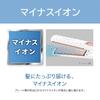 Koizumi Straight Hair 5 Temperature Fast Negative Ion International Voltage Black Iron, Settings, Heating, Technology, Compatible, KHS-8230/K