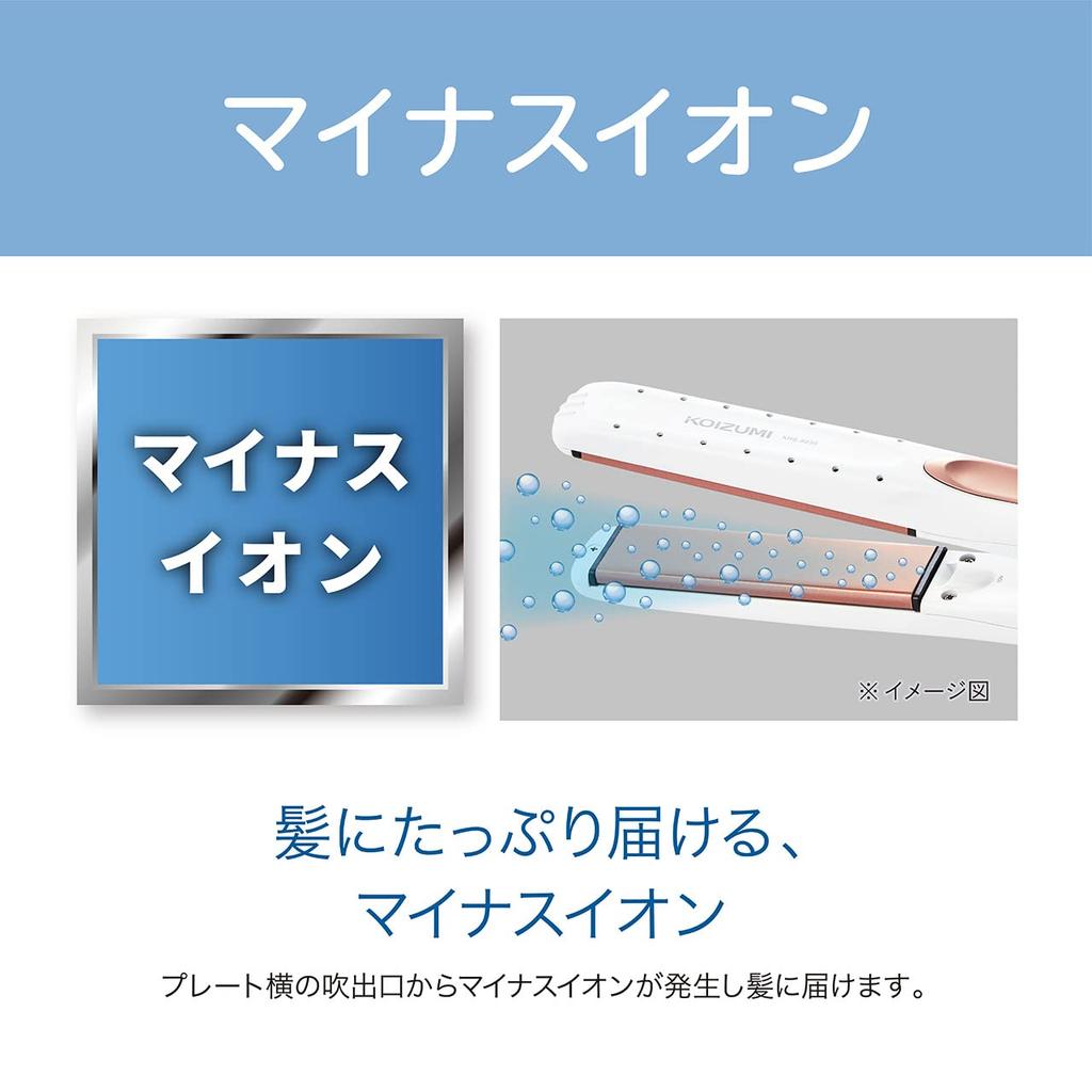 Koizumi Straight Hair 5 Temperature Fast Negative Ion International Voltage Black Iron, Settings, Heating, Technology, Compatible, KHS-8230/K