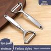 Zinc Alloy Multi-Function Peeler & Melon Planer