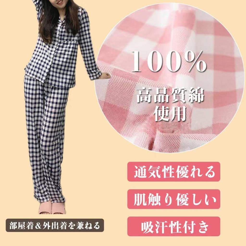Horní a spodní Dlouhé Dlouhé Kostkované Velké Přední Volné Jemné na Domácí Oblečení [Yucahype] Dámské Pyžamo, Sada, Rukávy, Kalhoty, 100% Bavlna, Vzor,