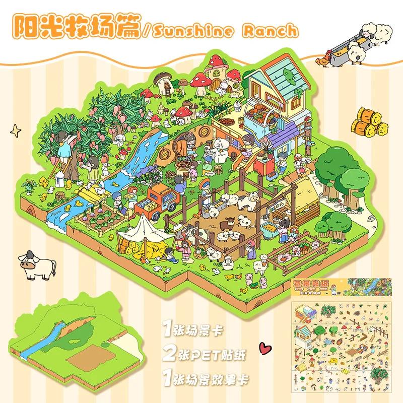 

Plus Size Diy Farm Pasture 3d Landscaping Stickers Miniature Scene Cabin Scene Stacking Pasting Hand Account Gift For Kid Child