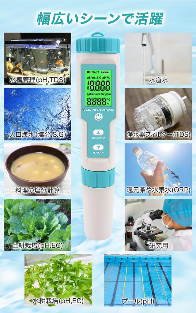 FieldNew for aquarium Waterproof water quality measuring instrument Domestic quality inspected Warranty included High precision Automatic calibration