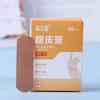 30/100Pcs Cracked Heel Hand Treatment Patches, Cracked Heel Hand Repair Bandage
