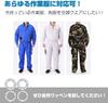NQG DIY Workwear Set of 4 Patches for Making Easily Attach To Universal Heatstroke Prevention Fan-Equipped Kit, Fan-Equipped Workwear, Workwear, Fit,