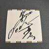 [USED] DEEN Live Venue Exclusive Bonus: Autographed Shikishi (signed Illustration Board)
