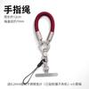 Universal mobile phone lanyard nylon finger rope mobile phone case universal clip oblique span anti-lost artifact card pendant accessories