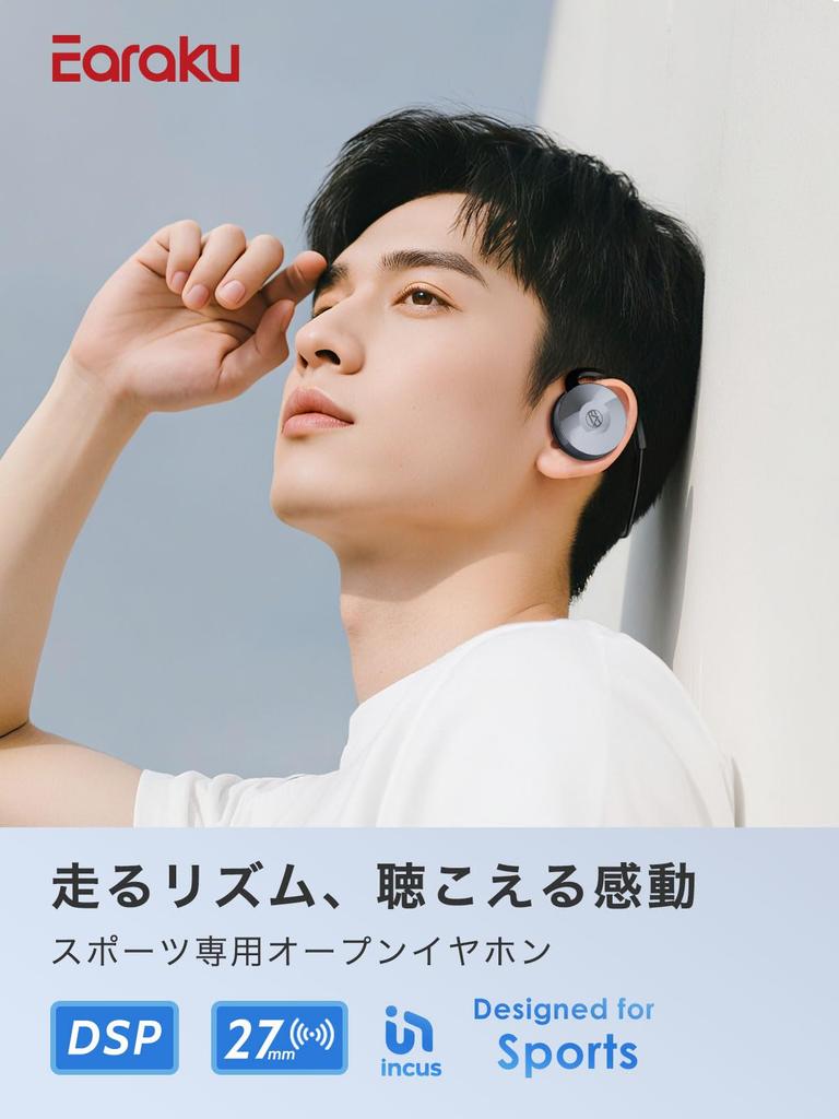 Earaku Open Bluetooth Design Unprecedented In the Perfect for and Working from These Wireless Earbuds Are Waterproof and with Physical Sound Leak and