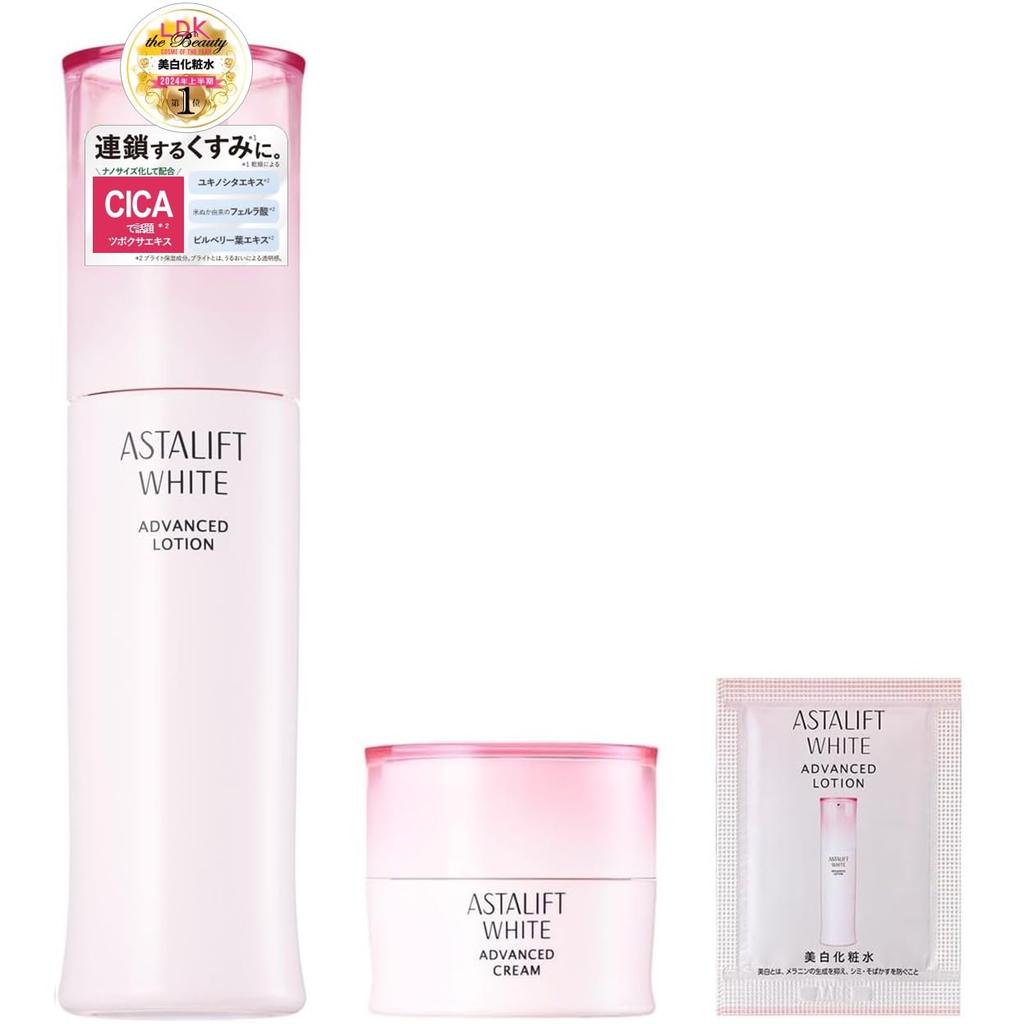 ASTALIFT White Advanced Lotion White Advanced Cream 1 Lotion Sample Packet [Lotion & Cream] (approx. 2-month Supply, 130ml) + (approx. 1-month Supply,
