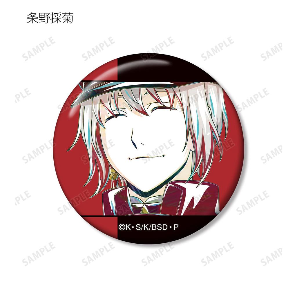 Bungo Stray Dogs Trading Ani Art 4th Edition Can Badge ver.B 7-Piece Box